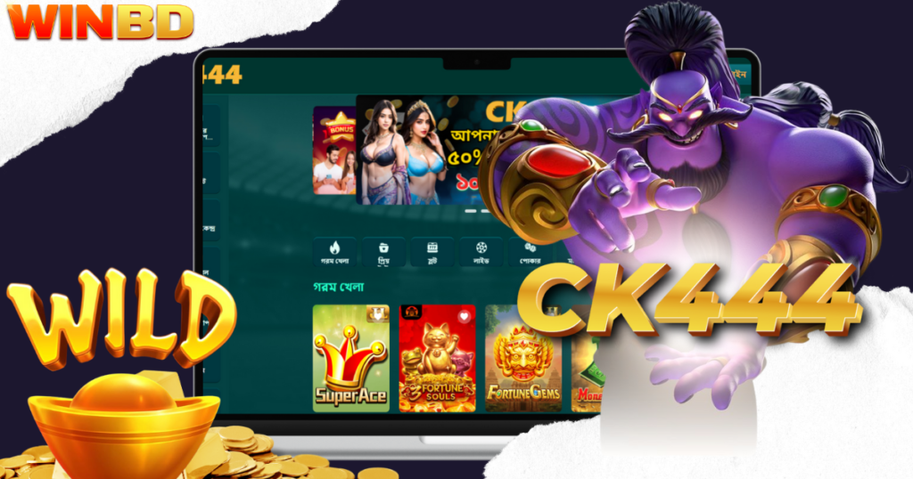 Ck444-Featured-Image